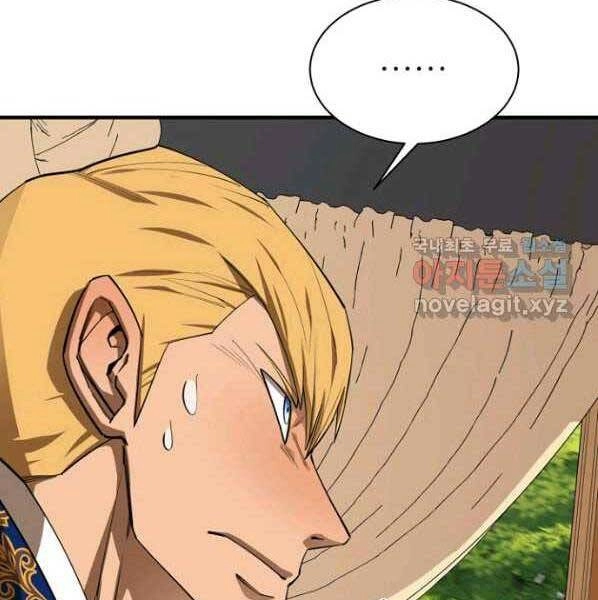 Tôi Càng Ăn Càng Trở Nên Mạnh Mẽ Chapter 64 - 164