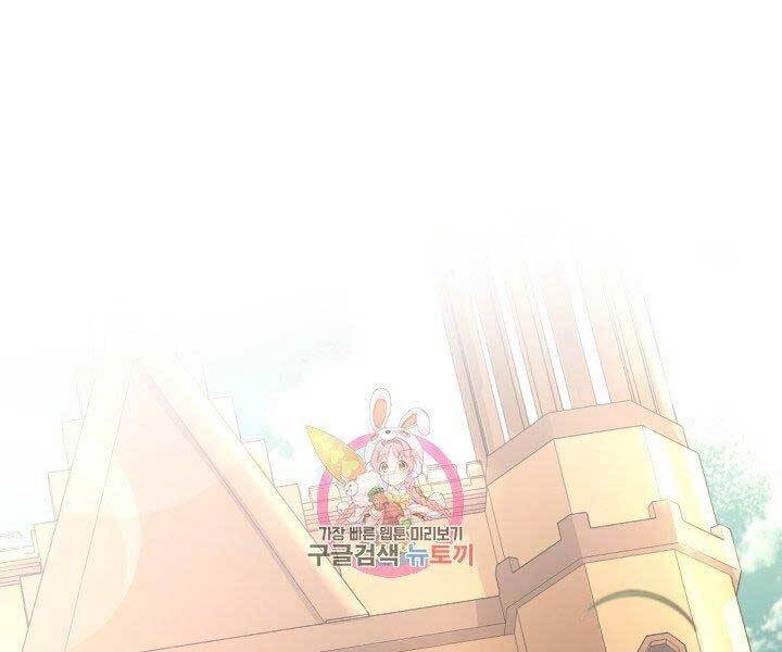 Tôi Càng Ăn Càng Trở Nên Mạnh Mẽ Chapter 65 - 1