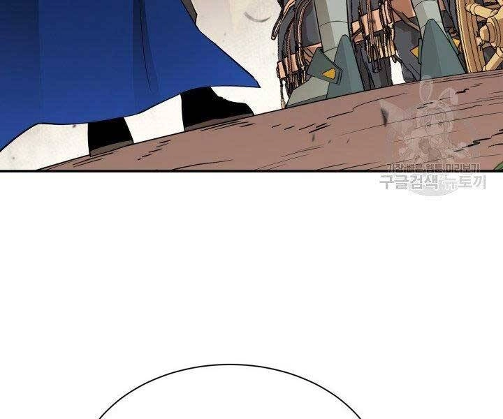 Tôi Càng Ăn Càng Trở Nên Mạnh Mẽ Chapter 65 - 5