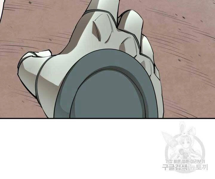 Tôi Càng Ăn Càng Trở Nên Mạnh Mẽ Chapter 65 - 12