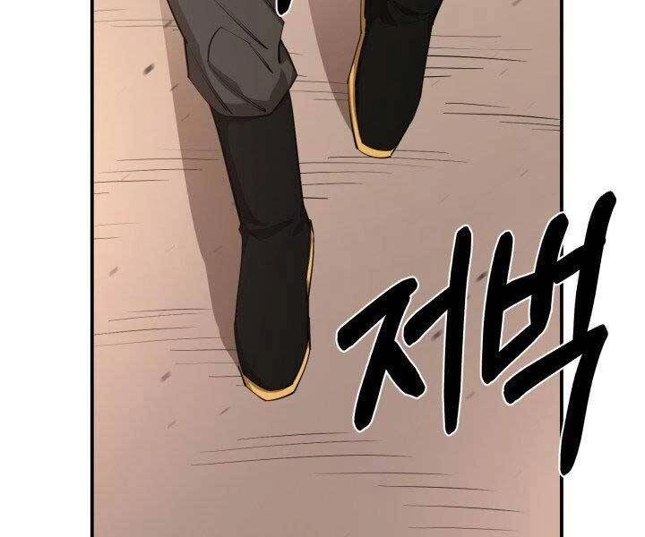 Tôi Càng Ăn Càng Trở Nên Mạnh Mẽ Chapter 65 - 25