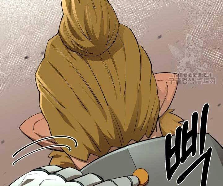 Tôi Càng Ăn Càng Trở Nên Mạnh Mẽ Chapter 65 - 41