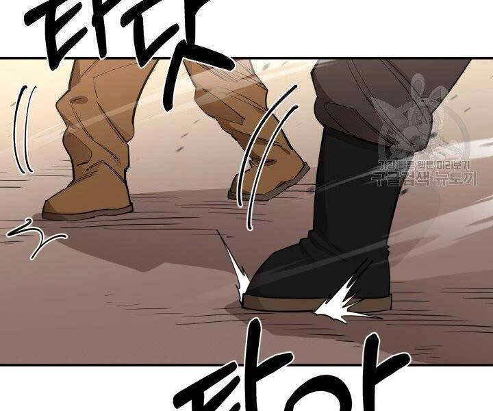 Tôi Càng Ăn Càng Trở Nên Mạnh Mẽ Chapter 65 - 50