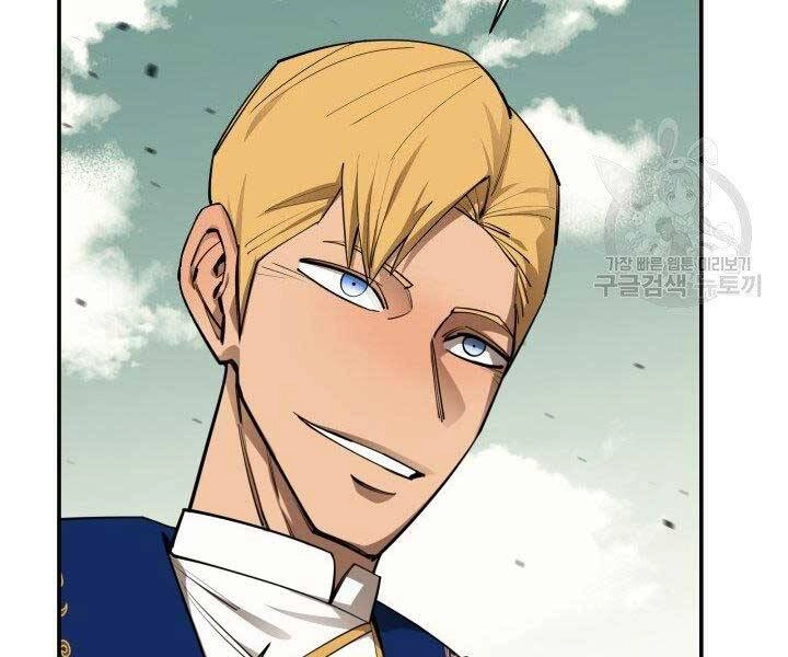 Tôi Càng Ăn Càng Trở Nên Mạnh Mẽ Chapter 65 - 56