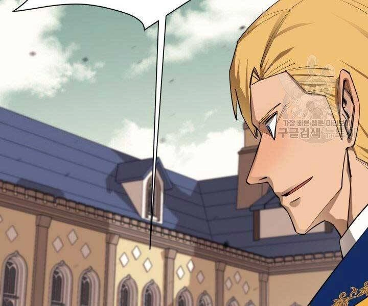 Tôi Càng Ăn Càng Trở Nên Mạnh Mẽ Chapter 65 - 62