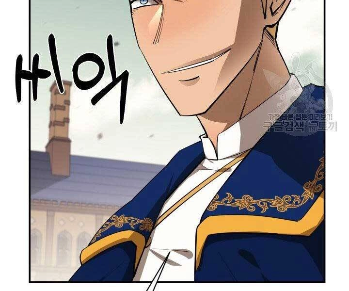 Tôi Càng Ăn Càng Trở Nên Mạnh Mẽ Chapter 65 - 65