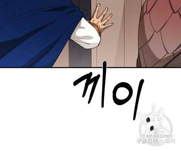 Tôi Càng Ăn Càng Trở Nên Mạnh Mẽ Chapter 65 - 78