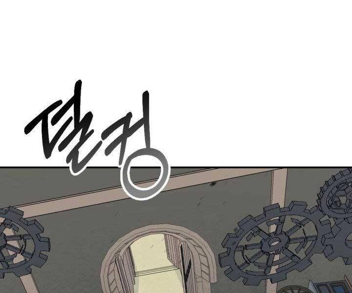 Tôi Càng Ăn Càng Trở Nên Mạnh Mẽ Chapter 65 - 79