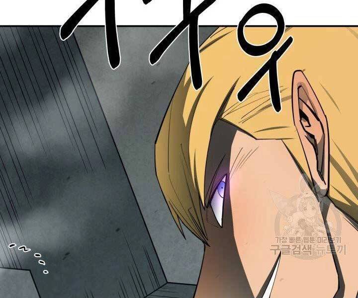 Tôi Càng Ăn Càng Trở Nên Mạnh Mẽ Chapter 65 - 92