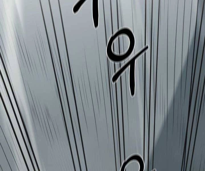 Tôi Càng Ăn Càng Trở Nên Mạnh Mẽ Chapter 65 - 96