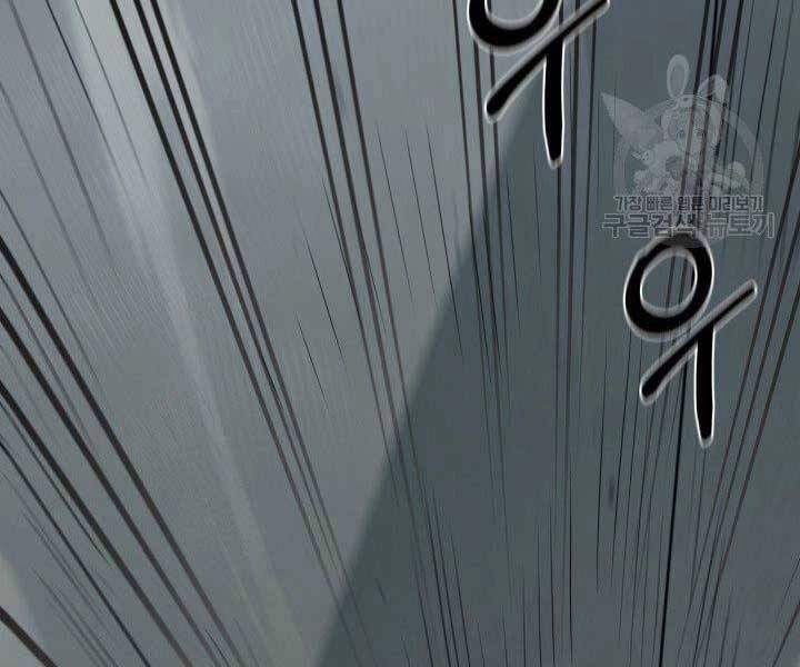 Tôi Càng Ăn Càng Trở Nên Mạnh Mẽ Chapter 65 - 97