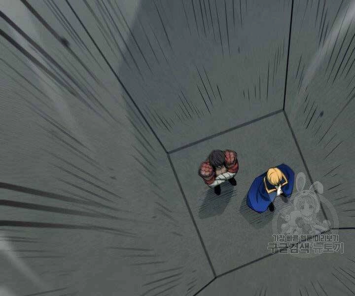 Tôi Càng Ăn Càng Trở Nên Mạnh Mẽ Chapter 65 - 98