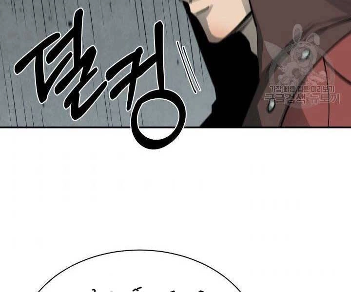 Tôi Càng Ăn Càng Trở Nên Mạnh Mẽ Chapter 65 - 103