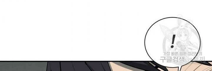 Tôi Càng Ăn Càng Trở Nên Mạnh Mẽ Chapter 65 - 106