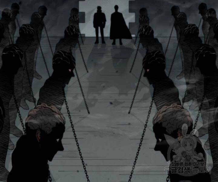 Tôi Càng Ăn Càng Trở Nên Mạnh Mẽ Chapter 65 - 109