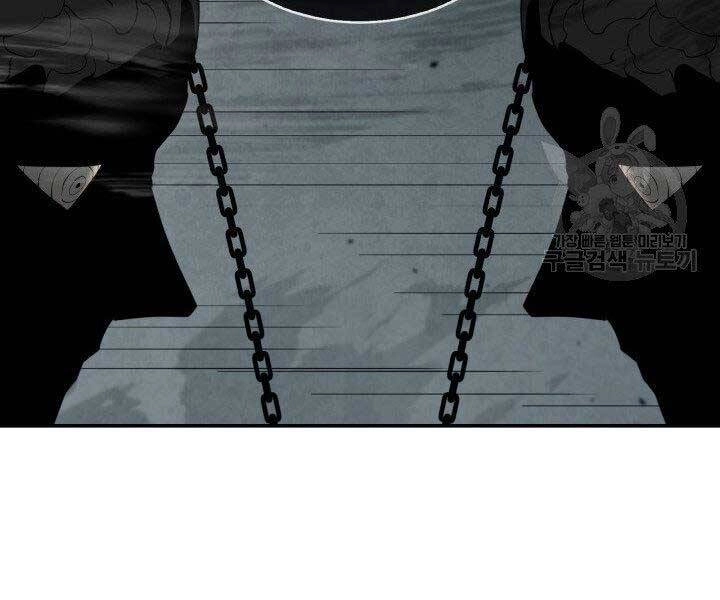 Tôi Càng Ăn Càng Trở Nên Mạnh Mẽ Chapter 65 - 111