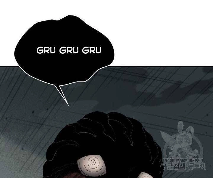 Tôi Càng Ăn Càng Trở Nên Mạnh Mẽ Chapter 65 - 112