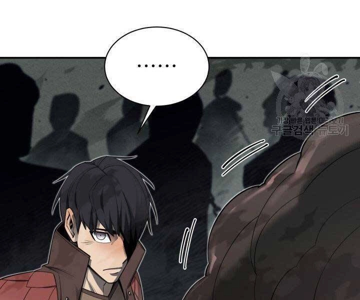 Tôi Càng Ăn Càng Trở Nên Mạnh Mẽ Chapter 65 - 123