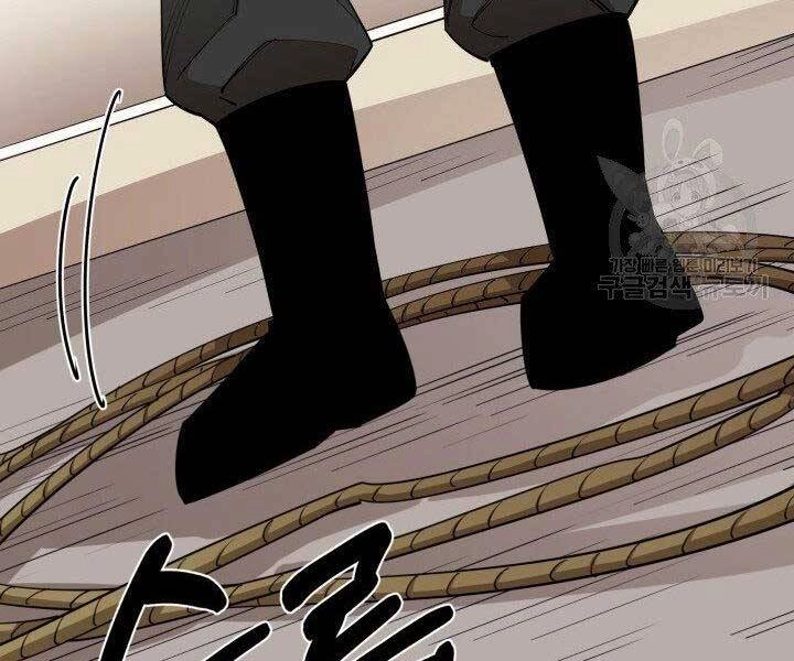 Tôi Càng Ăn Càng Trở Nên Mạnh Mẽ Chapter 65 - 147