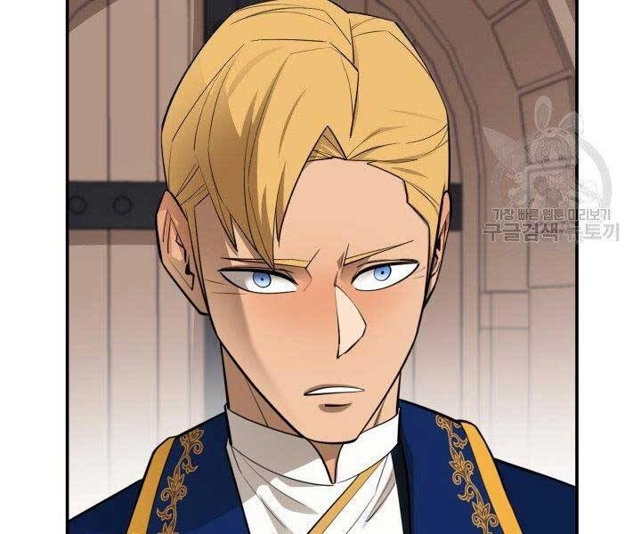 Tôi Càng Ăn Càng Trở Nên Mạnh Mẽ Chapter 65 - 153