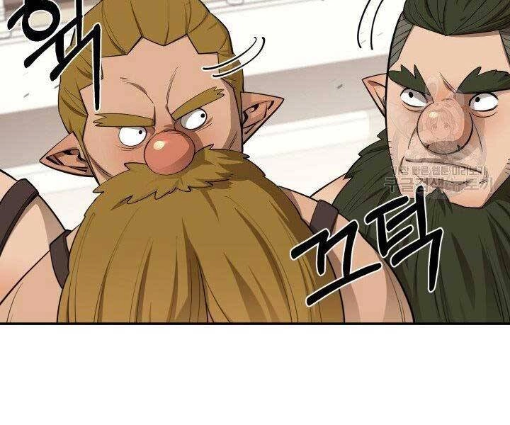 Tôi Càng Ăn Càng Trở Nên Mạnh Mẽ Chapter 65 - 156