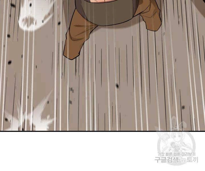 Tôi Càng Ăn Càng Trở Nên Mạnh Mẽ Chapter 65 - 163