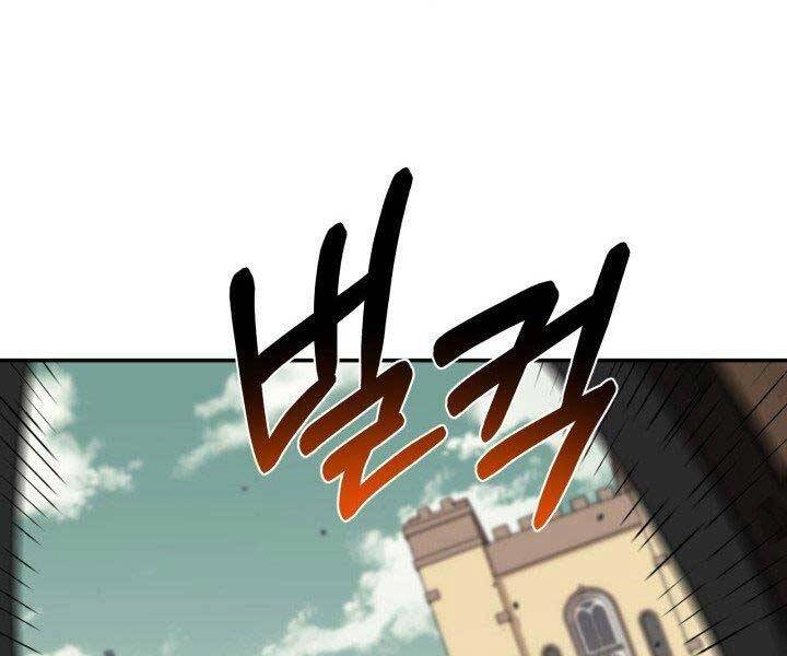 Tôi Càng Ăn Càng Trở Nên Mạnh Mẽ Chapter 65 - 167