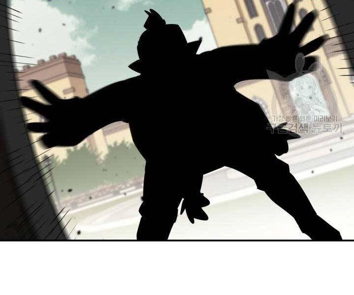 Tôi Càng Ăn Càng Trở Nên Mạnh Mẽ Chapter 65 - 168