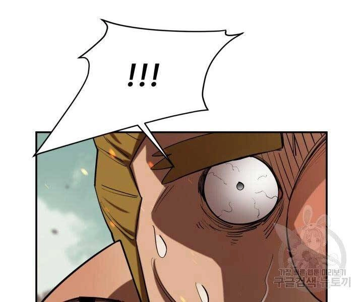 Tôi Càng Ăn Càng Trở Nên Mạnh Mẽ Chapter 65 - 169