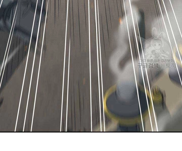 Tôi Càng Ăn Càng Trở Nên Mạnh Mẽ Chapter 65 - 174