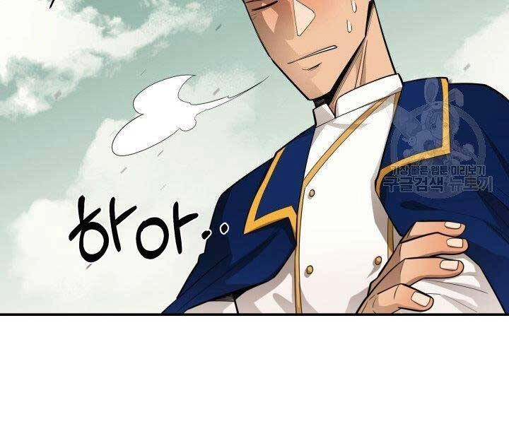 Tôi Càng Ăn Càng Trở Nên Mạnh Mẽ Chapter 65 - 186