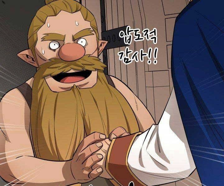 Tôi Càng Ăn Càng Trở Nên Mạnh Mẽ Chapter 65 - 191