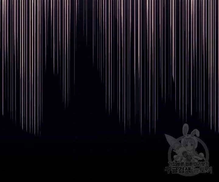 Tôi Càng Ăn Càng Trở Nên Mạnh Mẽ Chapter 65 - 196