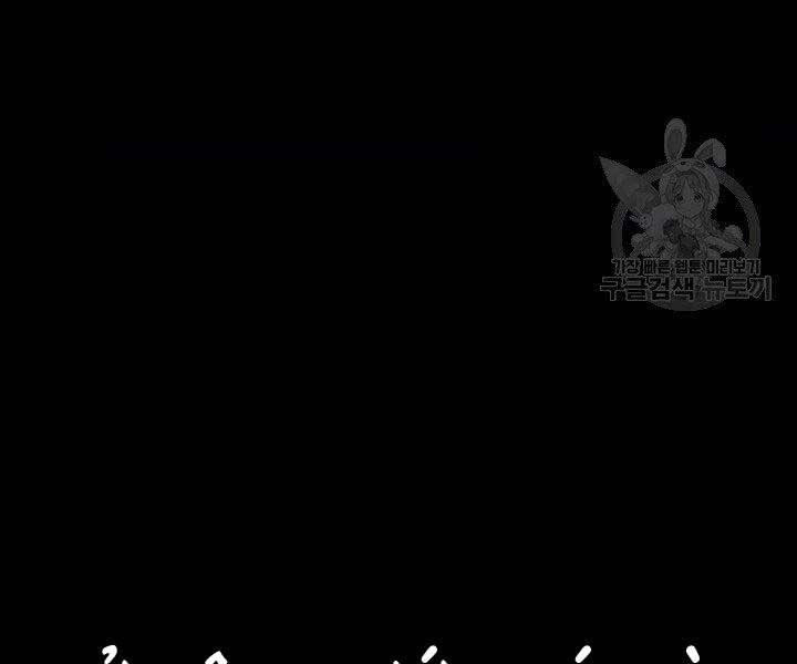 Tôi Càng Ăn Càng Trở Nên Mạnh Mẽ Chapter 65 - 198