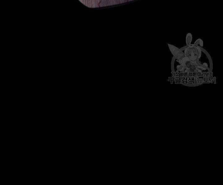 Tôi Càng Ăn Càng Trở Nên Mạnh Mẽ Chapter 65 - 201