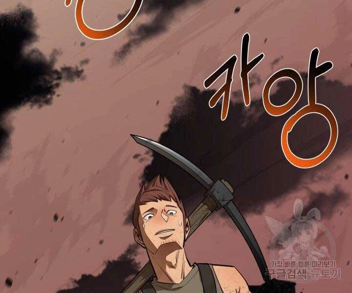 Tôi Càng Ăn Càng Trở Nên Mạnh Mẽ Chapter 66 - 3