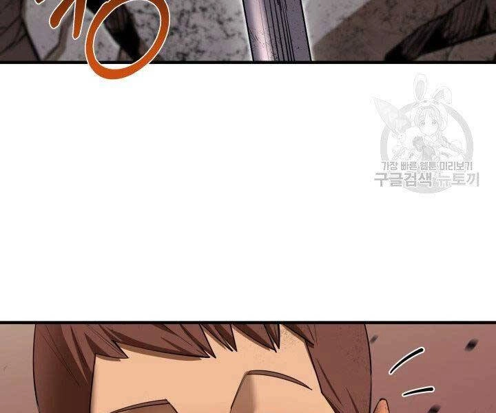 Tôi Càng Ăn Càng Trở Nên Mạnh Mẽ Chapter 66 - 5