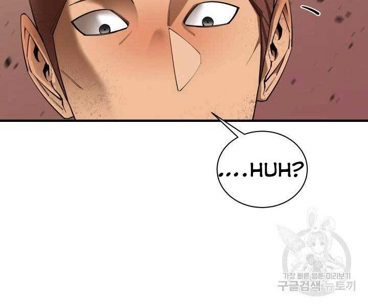 Tôi Càng Ăn Càng Trở Nên Mạnh Mẽ Chapter 66 - 6