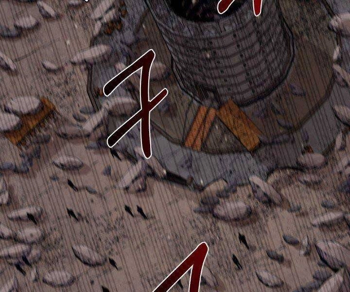 Tôi Càng Ăn Càng Trở Nên Mạnh Mẽ Chapter 66 - 13