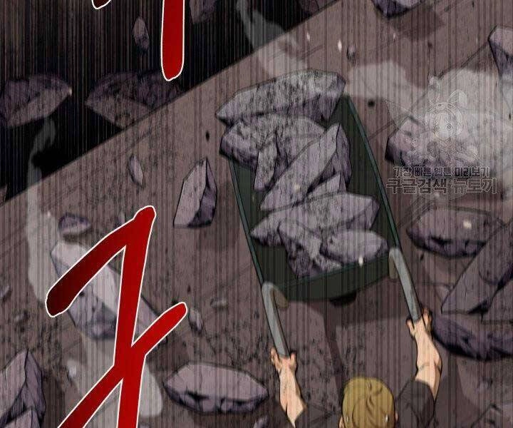 Tôi Càng Ăn Càng Trở Nên Mạnh Mẽ Chapter 66 - 17