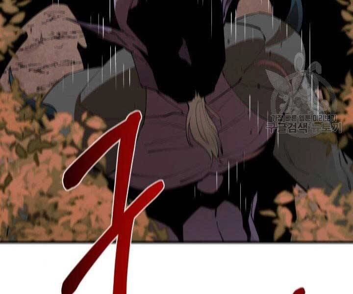 Tôi Càng Ăn Càng Trở Nên Mạnh Mẽ Chapter 66 - 29