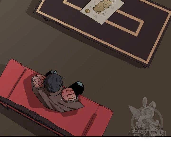 Tôi Càng Ăn Càng Trở Nên Mạnh Mẽ Chapter 66 - 36