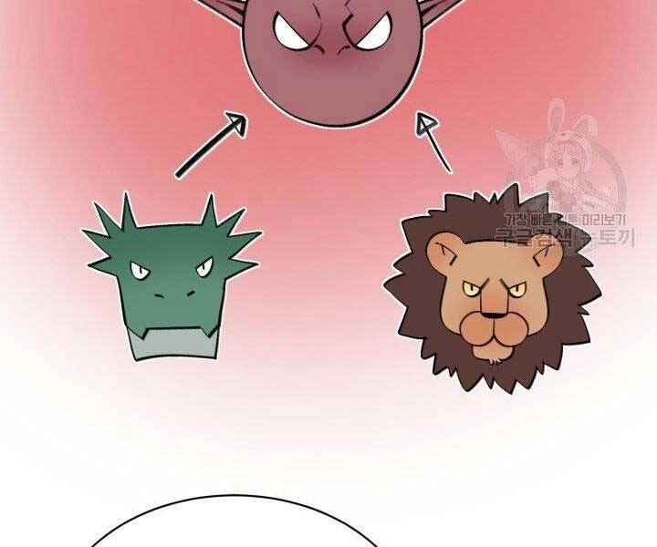 Tôi Càng Ăn Càng Trở Nên Mạnh Mẽ Chapter 66 - 47