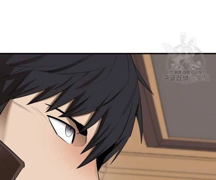 Tôi Càng Ăn Càng Trở Nên Mạnh Mẽ Chapter 66 - 65