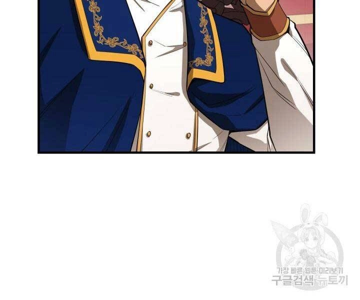 Tôi Càng Ăn Càng Trở Nên Mạnh Mẽ Chapter 66 - 72