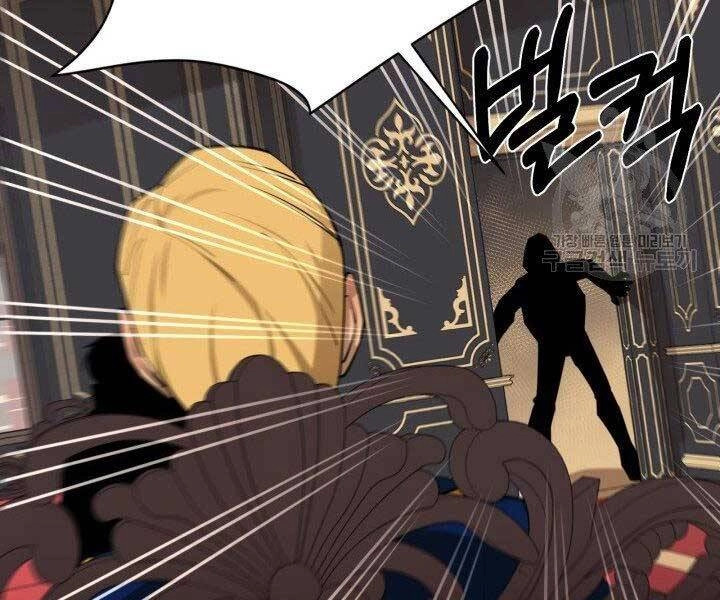 Tôi Càng Ăn Càng Trở Nên Mạnh Mẽ Chapter 66 - 77