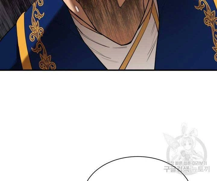 Tôi Càng Ăn Càng Trở Nên Mạnh Mẽ Chapter 66 - 99