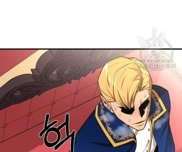 Tôi Càng Ăn Càng Trở Nên Mạnh Mẽ Chapter 66 - 104