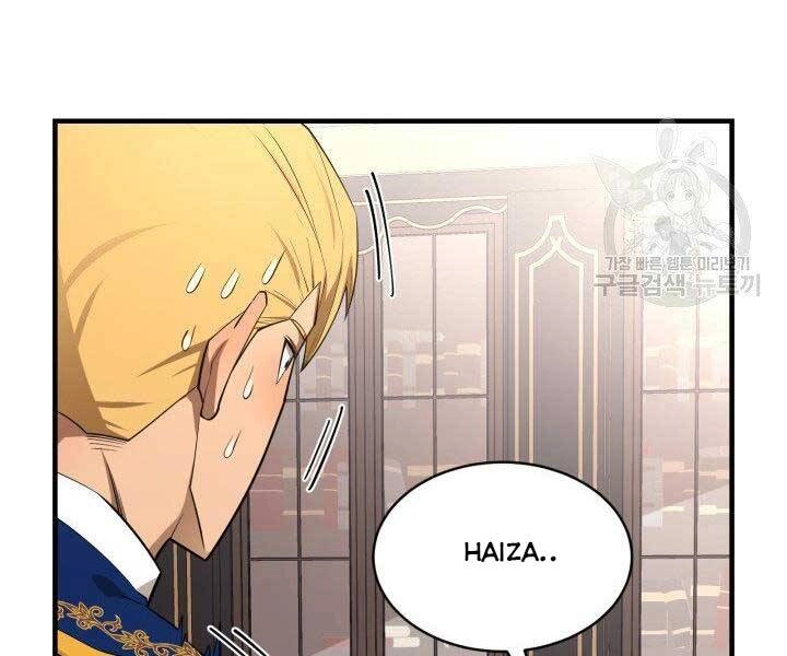 Tôi Càng Ăn Càng Trở Nên Mạnh Mẽ Chapter 66 - 110