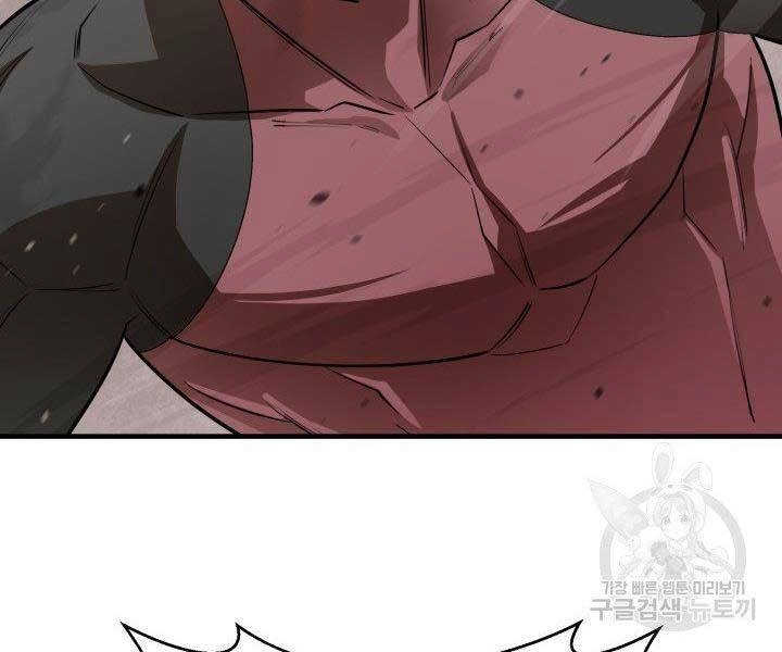 Tôi Càng Ăn Càng Trở Nên Mạnh Mẽ Chapter 66 - 129